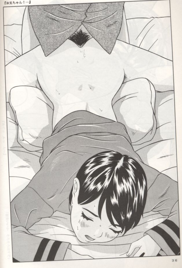 (C55) [MOMONGA-CLUB (Hayashibara Hikari)] Rumi-chan 13sai - Page 37