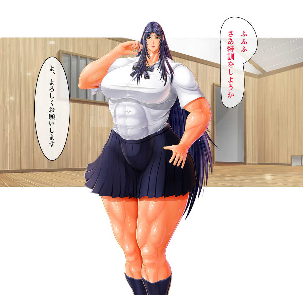 [Max] Mesugori ~ oni bucho o ahe-ra sero!~ - Page 4