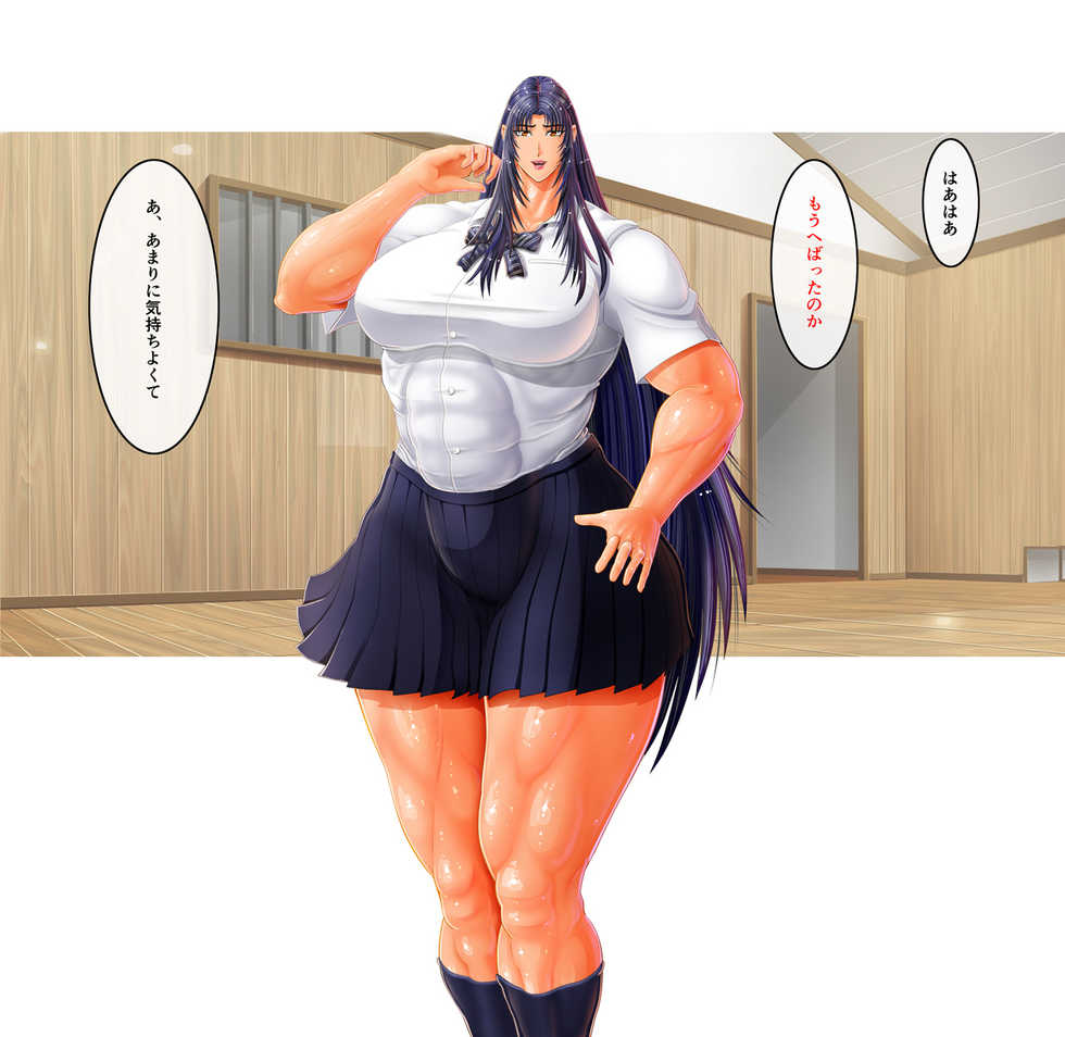 [Max] Mesugori ~ oni bucho o ahe-ra sero!~ - Page 7