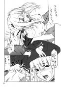 Death Note Hentia