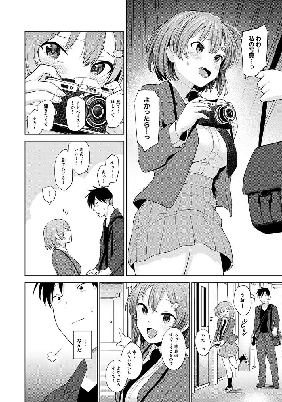 COMIC Ananga Ranga Vol. 64 - Page 37