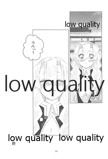 (Kimi o ba Matan Koi Mitsuru made Osaka) [umekonbutya (Hiro)] Ai wa Kenshin (Kimetsu no Yaiba) - Page 32