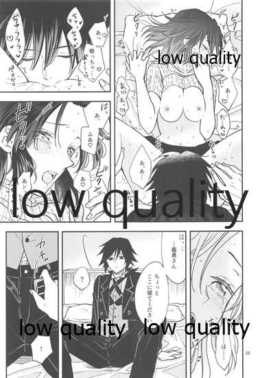 [mutospectacle (Nakazato Ameri)] Genwaku (Kimetsu no Yaiba) - Page 28