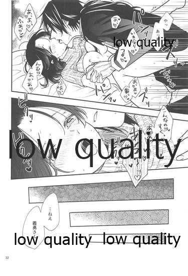 [mutospectacle (Nakazato Ameri)] Genwaku (Kimetsu no Yaiba) - Page 31