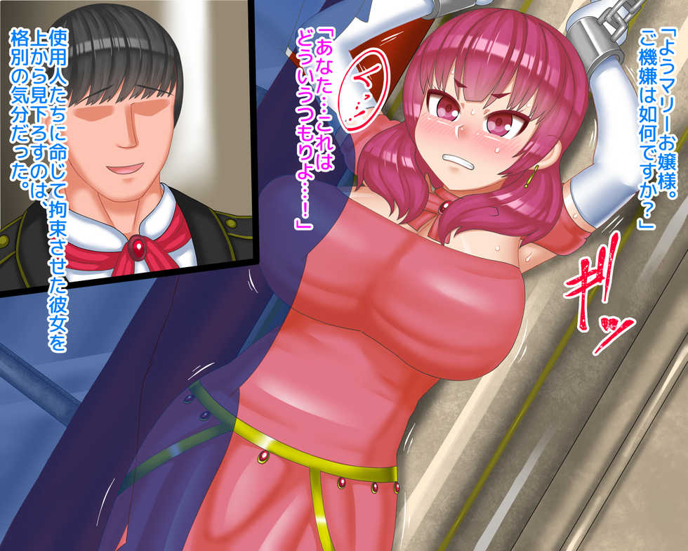 [Mantaman] The Rich Girl I Met was Actually a Slave, So I Got My Revenge - Page 10