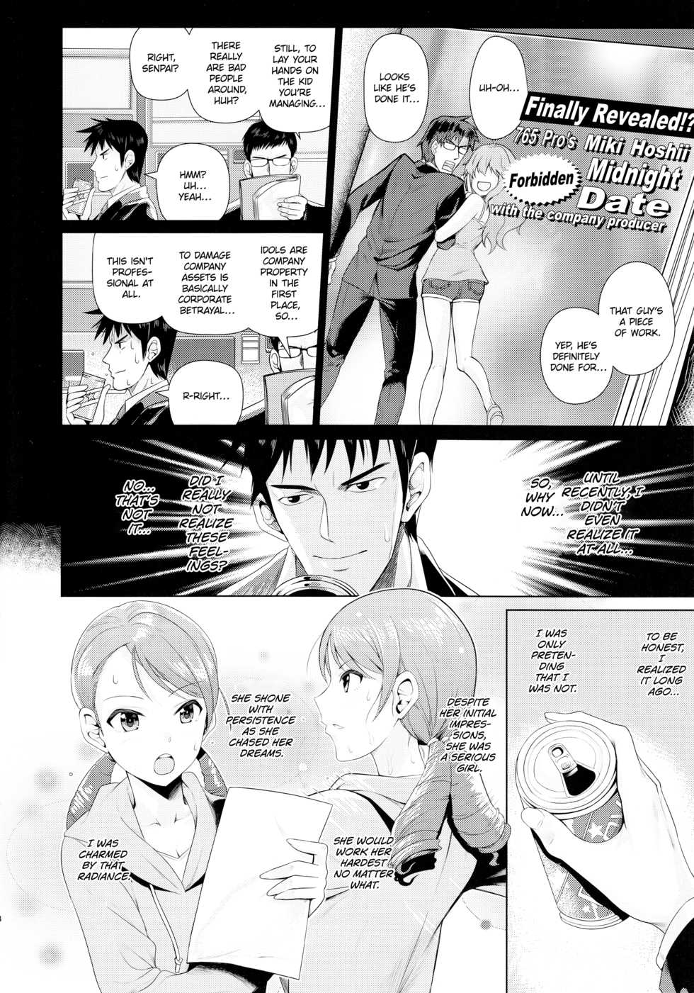 (CiNDERELLA ☆ STAGE 5 STEP) [Tamanegiya (MK)] Omoi no Aridokoro | Where Her Heart Lies (THE IDOLM@STER CINDERELLA GIRLS) [English] [Melty Scans] - Page 5
