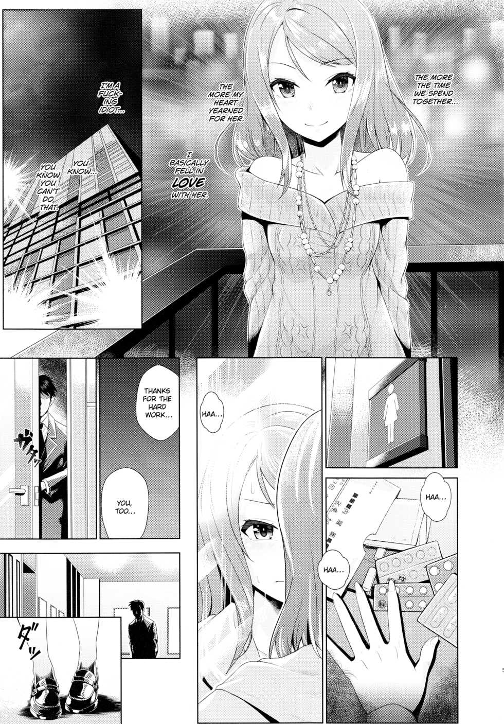 (CiNDERELLA ☆ STAGE 5 STEP) [Tamanegiya (MK)] Omoi no Aridokoro | Where Her Heart Lies (THE IDOLM@STER CINDERELLA GIRLS) [English] [Melty Scans] - Page 6