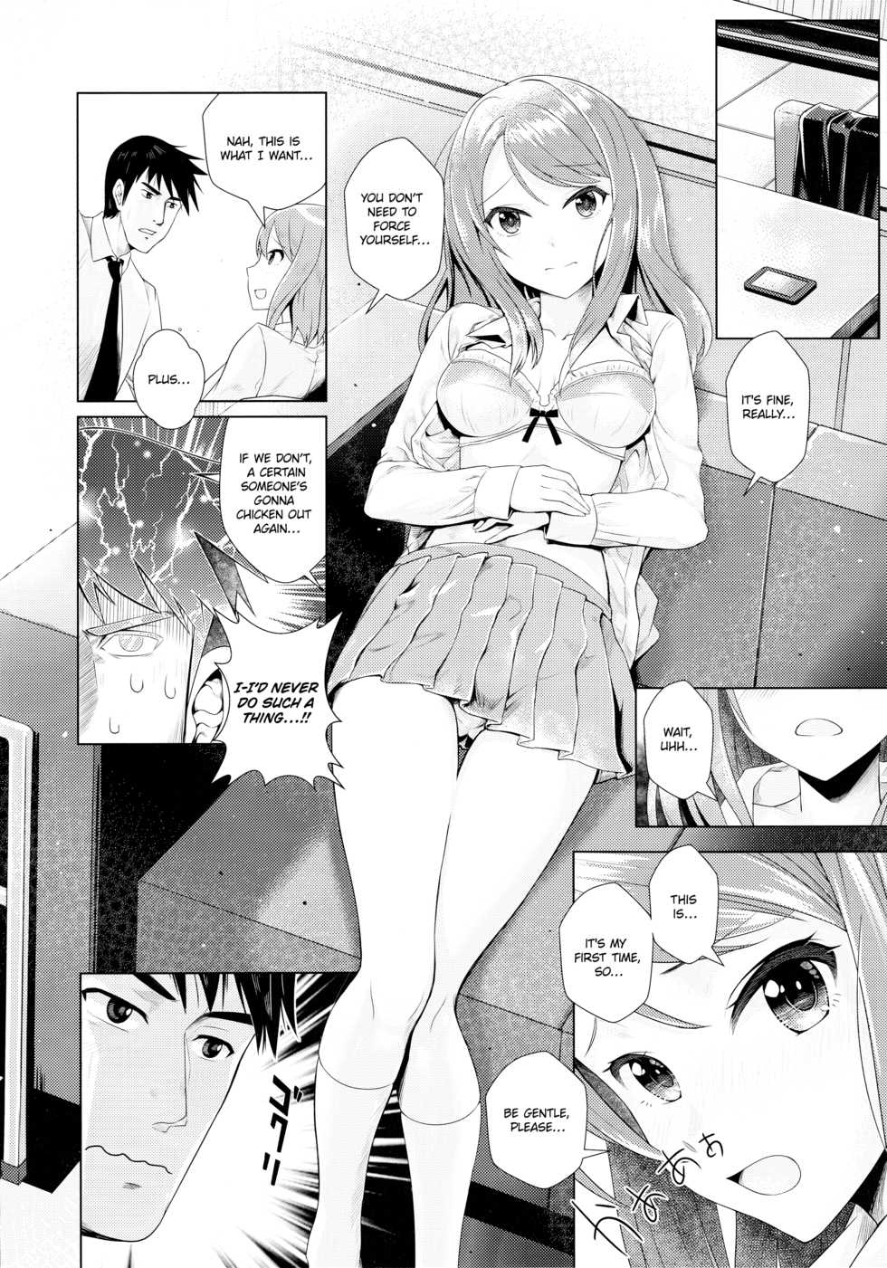 (CiNDERELLA ☆ STAGE 5 STEP) [Tamanegiya (MK)] Omoi no Aridokoro | Where Her Heart Lies (THE IDOLM@STER CINDERELLA GIRLS) [English] [Melty Scans] - Page 11