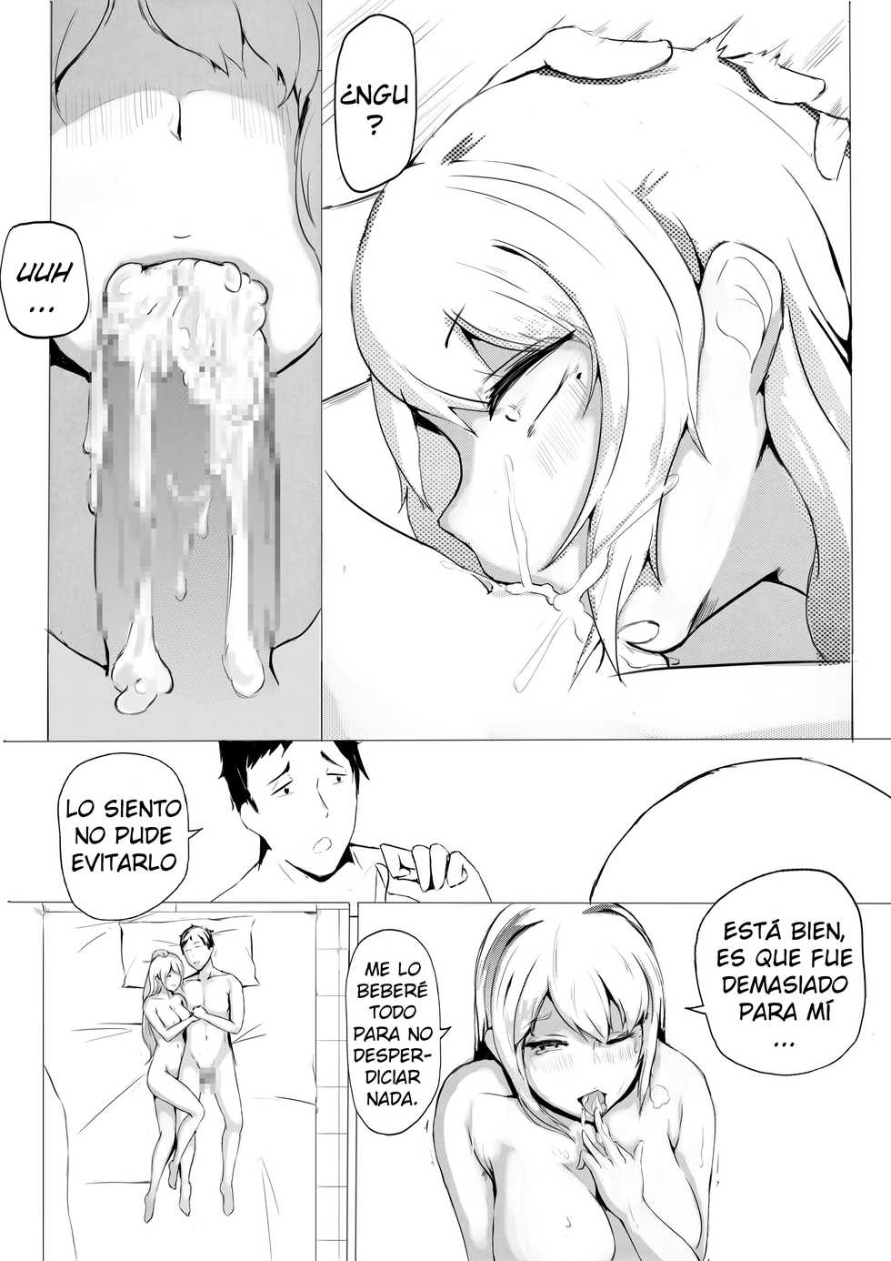 [泪吉] Piece of Meat [Spanish] [H Scans] - Page 14