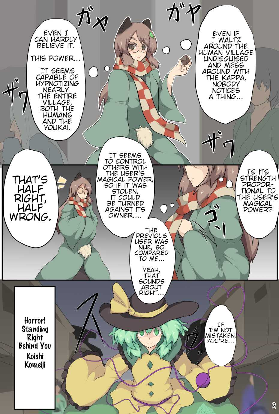 [Zensuu Hakai Kensa (Black)] Hangeki Kinshi! "Hai. Watashi wa Anata no Aigangu" | No Counterattack! "Yes. I am your plaything." (Touhou Project) [English] [Digital] - Page 3