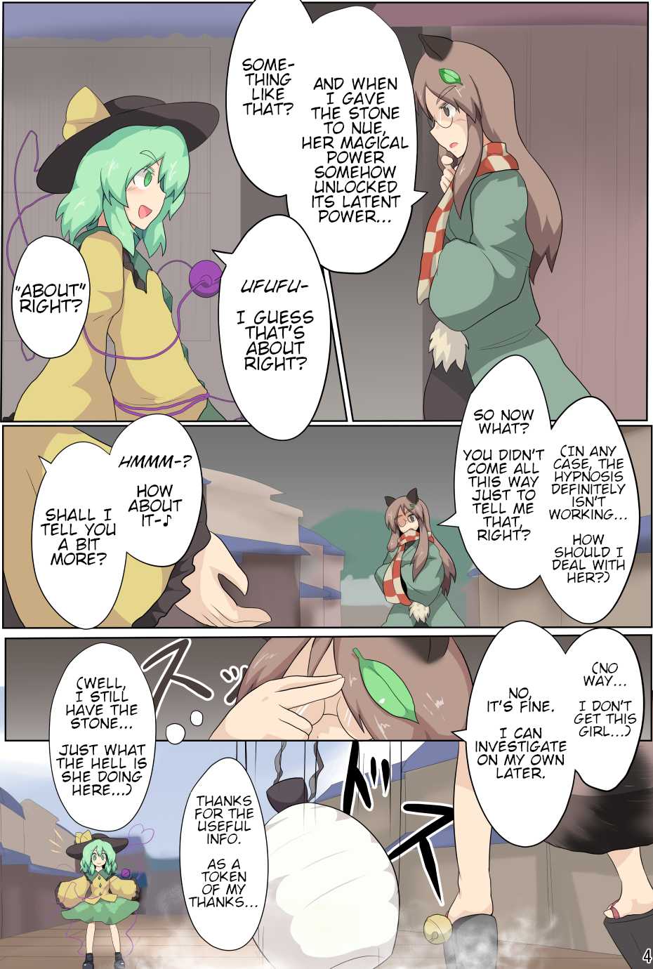 [Zensuu Hakai Kensa (Black)] Hangeki Kinshi! "Hai. Watashi wa Anata no Aigangu" | No Counterattack! "Yes. I am your plaything." (Touhou Project) [English] [Digital] - Page 5