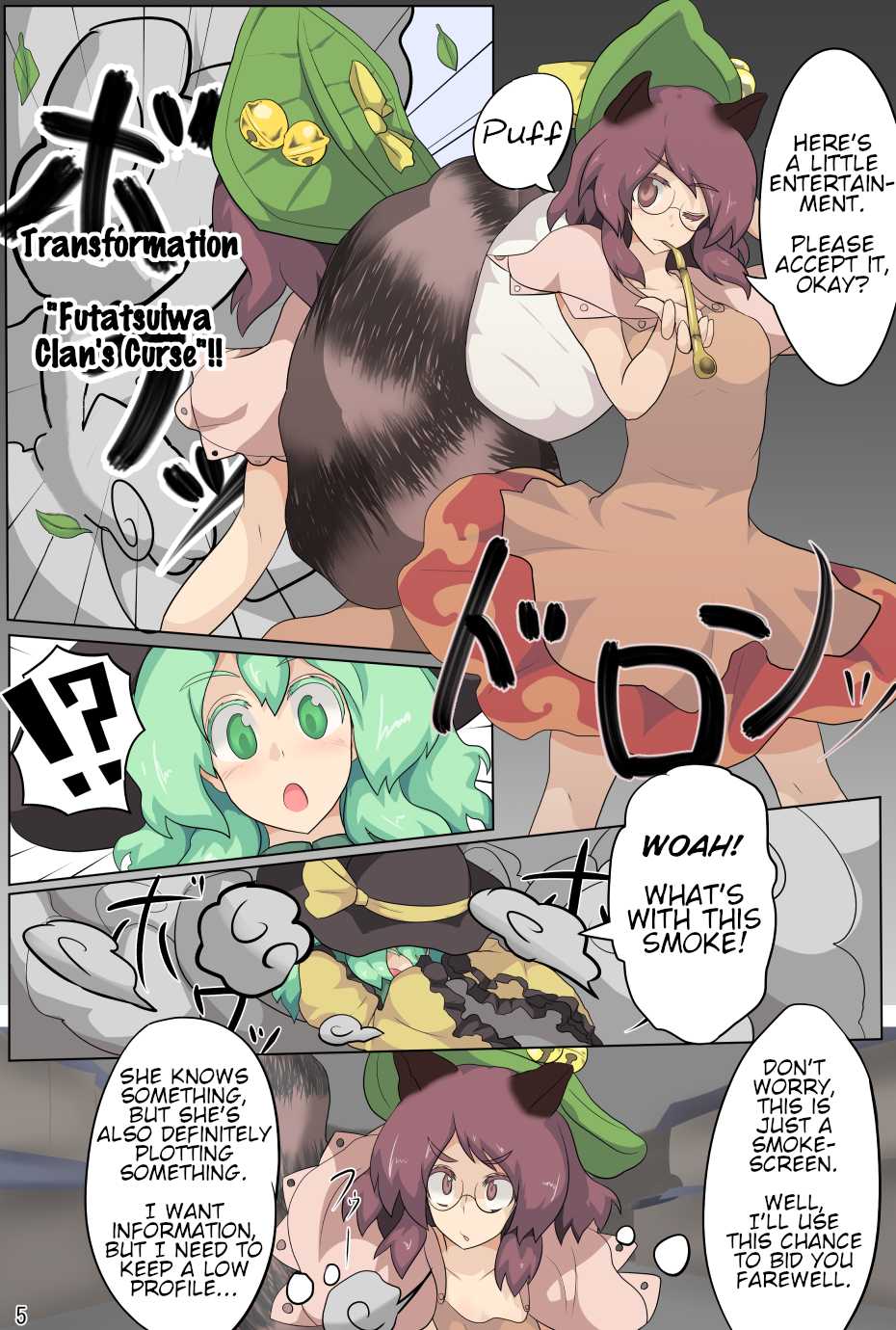 [Zensuu Hakai Kensa (Black)] Hangeki Kinshi! "Hai. Watashi wa Anata no Aigangu" | No Counterattack! "Yes. I am your plaything." (Touhou Project) [English] [Digital] - Page 6