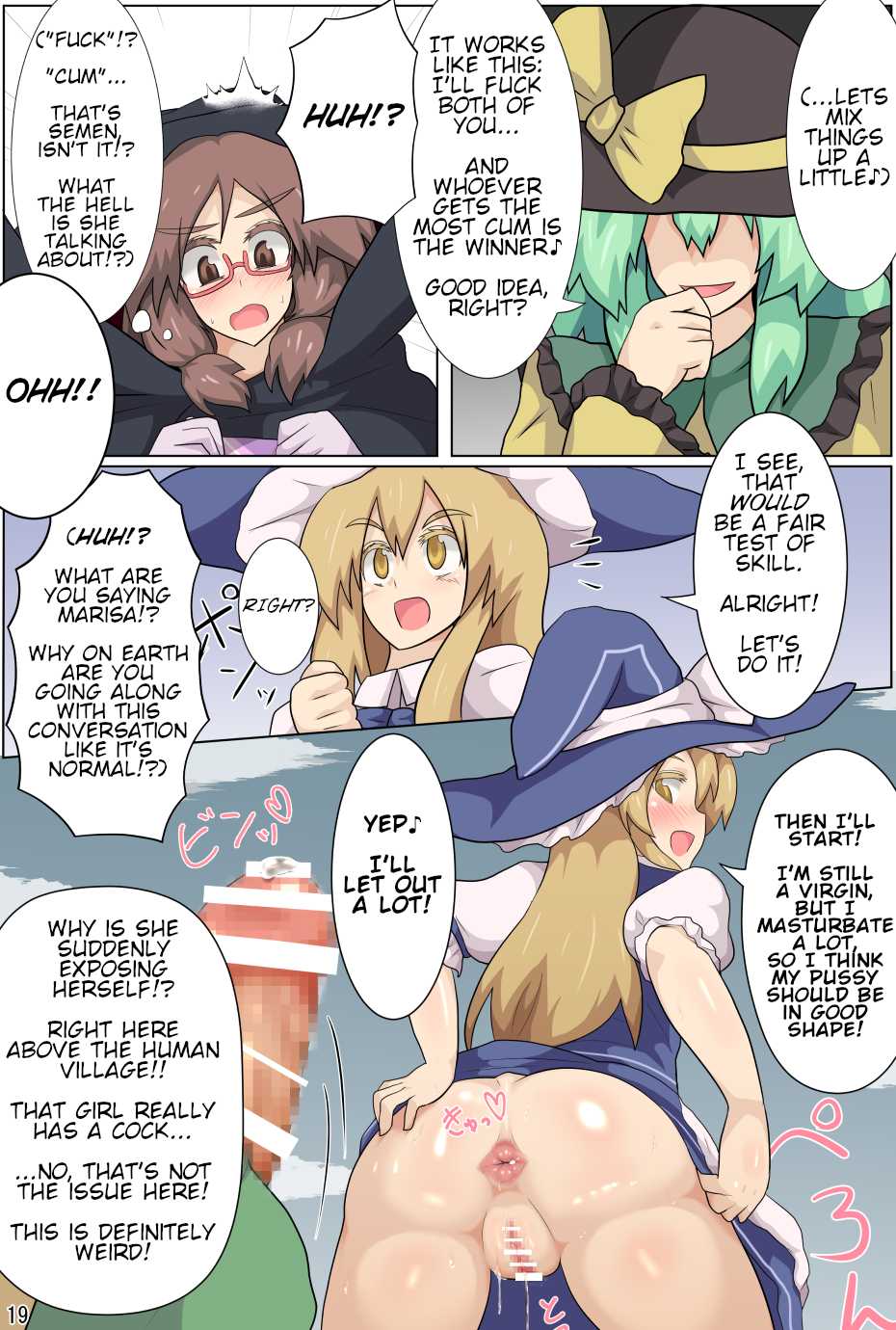 [Zensuu Hakai Kensa (Black)] Hangeki Kinshi! "Hai. Watashi wa Anata no Aigangu" | No Counterattack! "Yes. I am your plaything." (Touhou Project) [English] [Digital] - Page 20