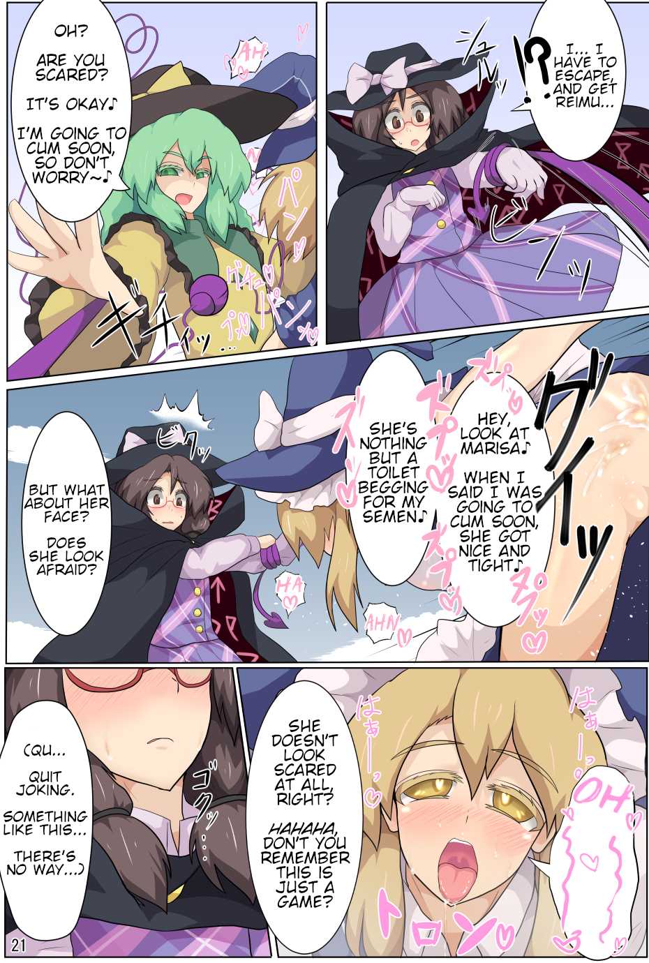 [Zensuu Hakai Kensa (Black)] Hangeki Kinshi! "Hai. Watashi wa Anata no Aigangu" | No Counterattack! "Yes. I am your plaything." (Touhou Project) [English] [Digital] - Page 22