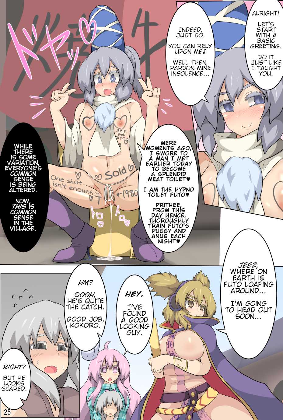 [Zensuu Hakai Kensa (Black)] Hangeki Kinshi! "Hai. Watashi wa Anata no Aigangu" | No Counterattack! "Yes. I am your plaything." (Touhou Project) [English] [Digital] - Page 26