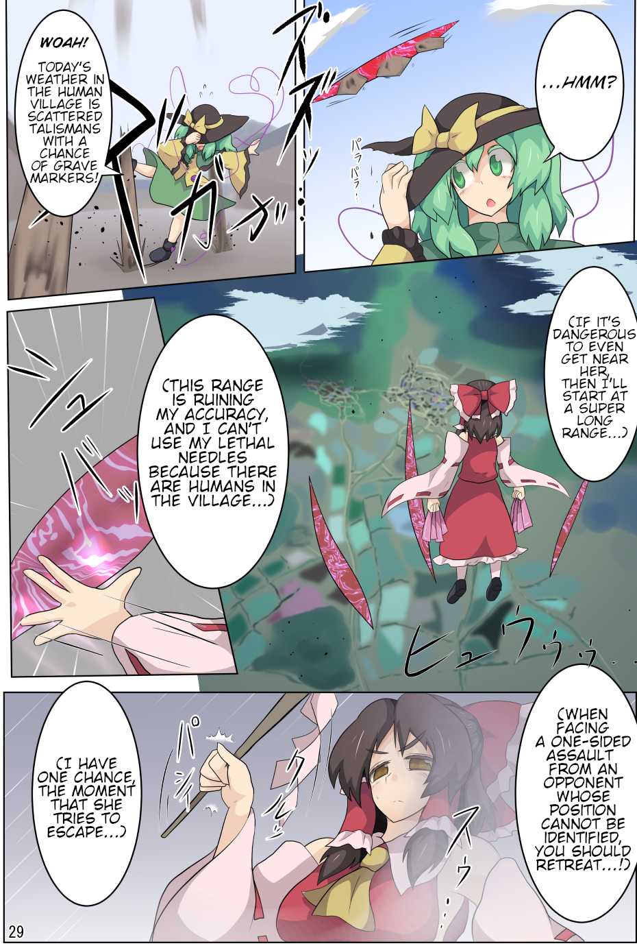 [Zensuu Hakai Kensa (Black)] Hangeki Kinshi! "Hai. Watashi wa Anata no Aigangu" | No Counterattack! "Yes. I am your plaything." (Touhou Project) [English] [Digital] - Page 30