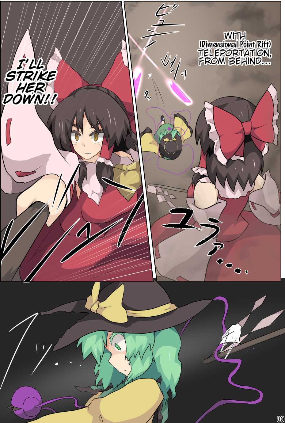 [Zensuu Hakai Kensa (Black)] Hangeki Kinshi! "Hai. Watashi wa Anata no Aigangu" | No Counterattack! "Yes. I am your plaything." (Touhou Project) [English] [Digital] - Page 31