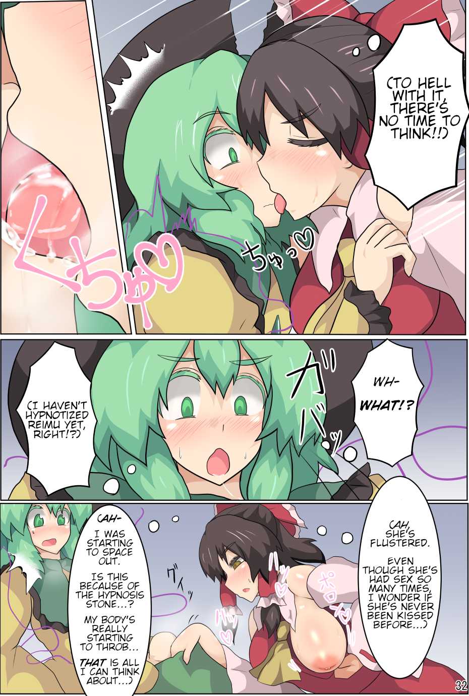 [Zensuu Hakai Kensa (Black)] Hangeki Kinshi! "Hai. Watashi wa Anata no Aigangu" | No Counterattack! "Yes. I am your plaything." (Touhou Project) [English] [Digital] - Page 33