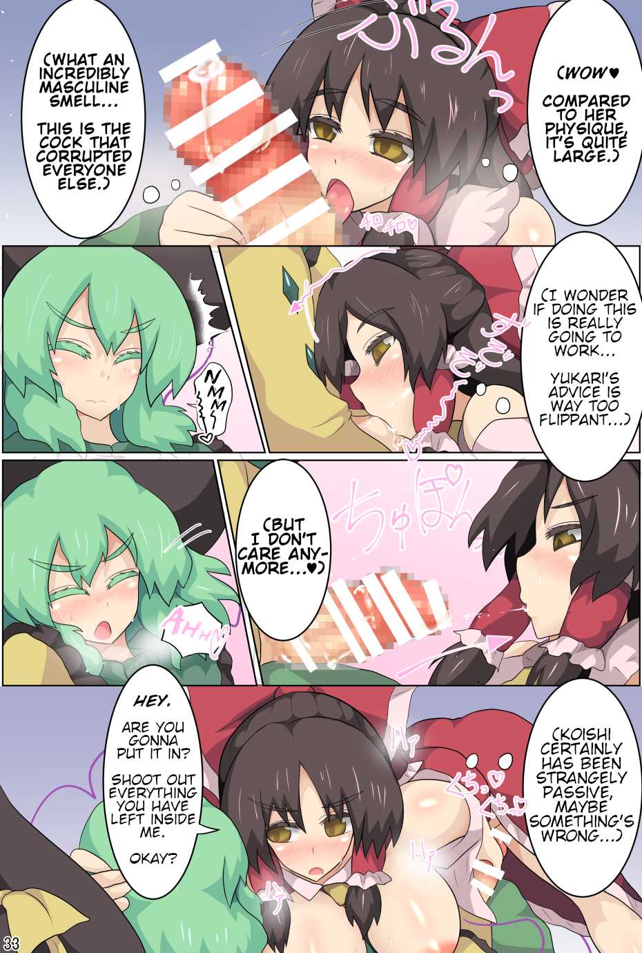 [Zensuu Hakai Kensa (Black)] Hangeki Kinshi! "Hai. Watashi wa Anata no Aigangu" | No Counterattack! "Yes. I am your plaything." (Touhou Project) [English] [Digital] - Page 34