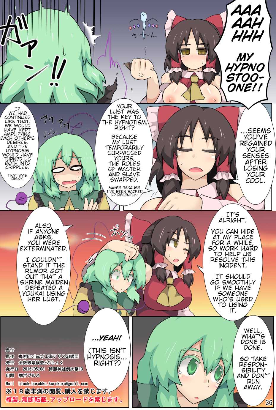 [Zensuu Hakai Kensa (Black)] Hangeki Kinshi! "Hai. Watashi wa Anata no Aigangu" | No Counterattack! "Yes. I am your plaything." (Touhou Project) [English] [Digital] - Page 37