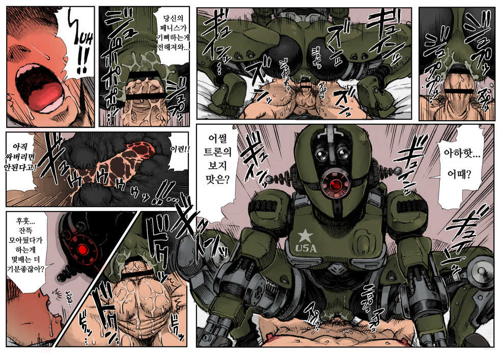 [Double Deck Seisakujo (Double Deck)] KILL'EM ALL! (Black-painted modified version) [Colorized] - Page 9