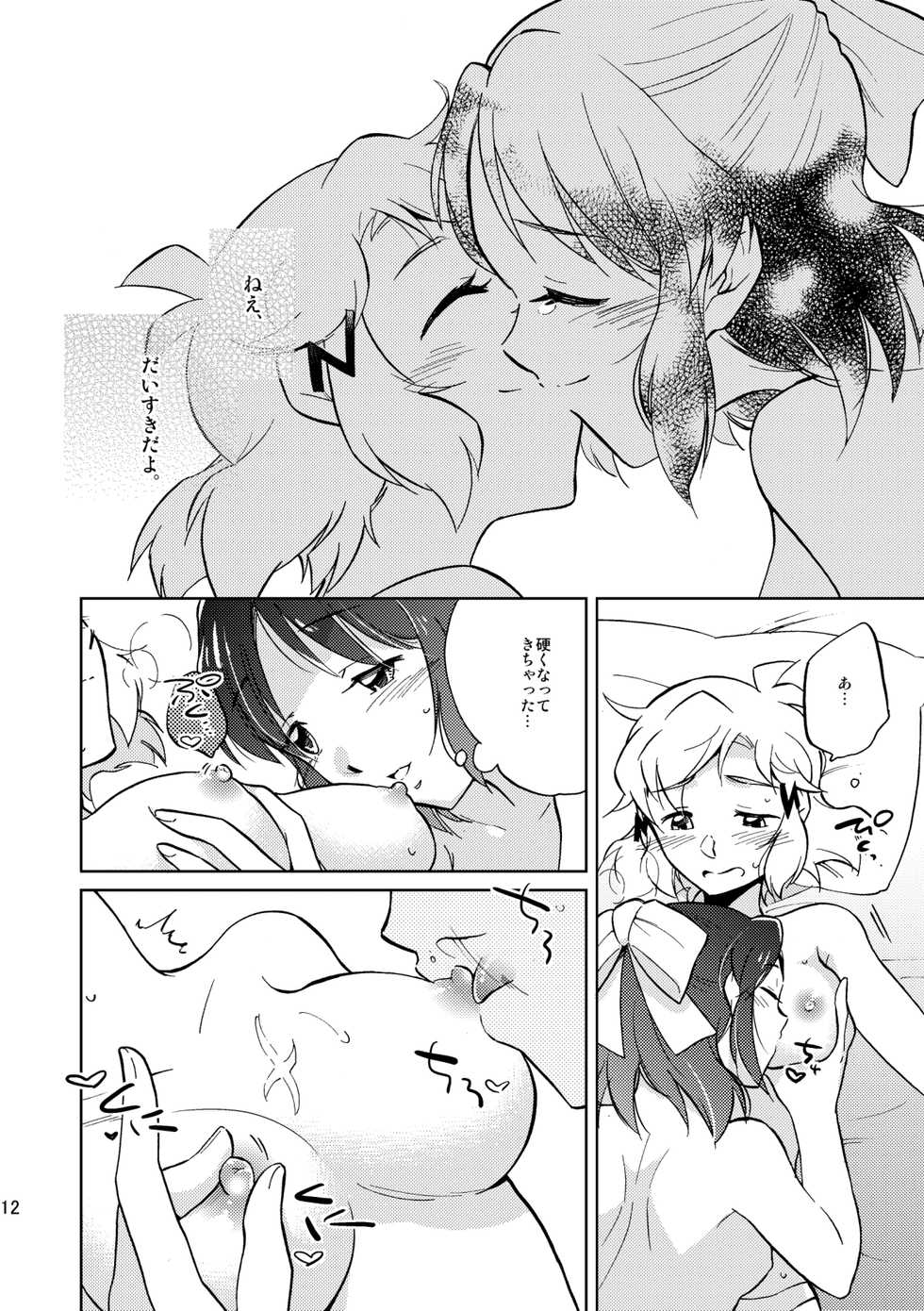 [Hana ni Arashi. (Santouka)] Nee, Daisuki da yo. (Senki Zesshou Symphogear) [Digital] - Page 12