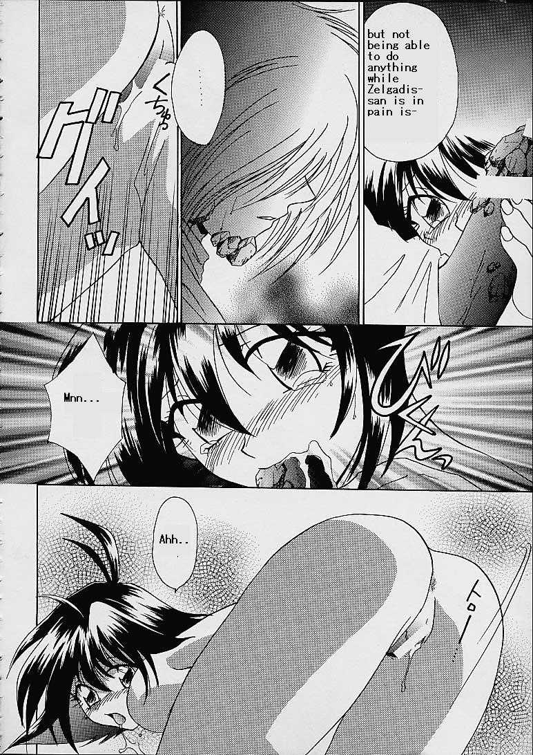 (C52) [Dark Water (Mikuni Saho, Tatsuse Yumino)] BOMBER GIRL (Slayers) [English] - Page 19