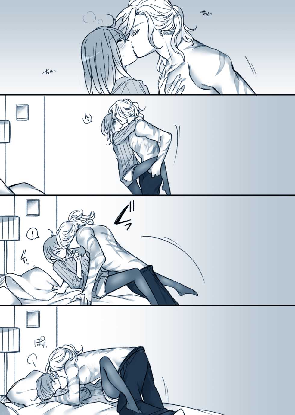 [Mashi ~yugure (gure kan)]Fate Log 58_Ed Guda ♀[fate/Grand Order) - Page 3