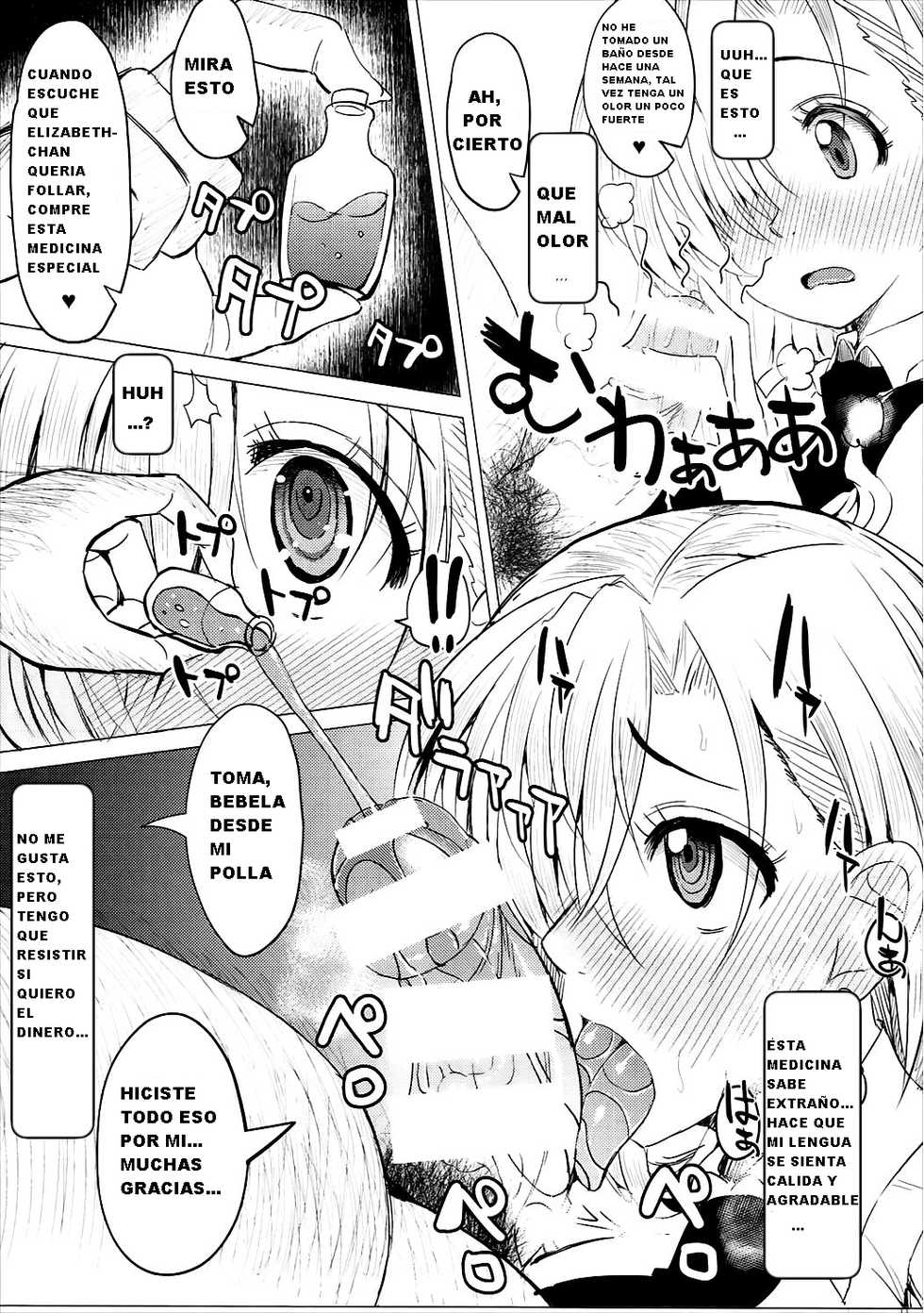 (C87) [Deastim (Unadon)] Elizabeth-chan o, Itadakimasu!!!! (Nanatsu no Taizai) [Spanish] [Thetru] - Page 3