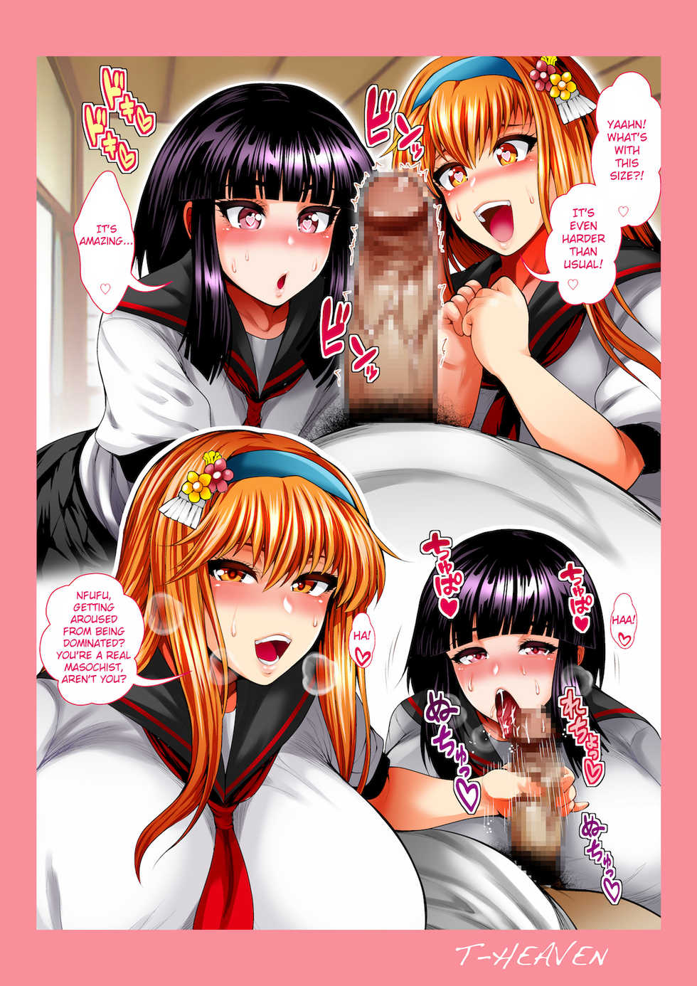 [Circle Roman Hikou (Taihei Tengoku)] Bitch Mania -Kanojo-tachi wa Chuunen Kyoushi to Nuppori SEX Suru- (beatmania IIDX) [English] [Digital] - Page 29