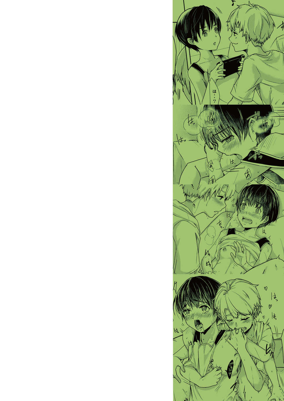 [Shinsei Lolishota (Kuzumochi)] Toaru Kyuujitsu Shinyuu to [Chinese] [迷幻仙域×新桥月白日语社] [Digital] - Page 22