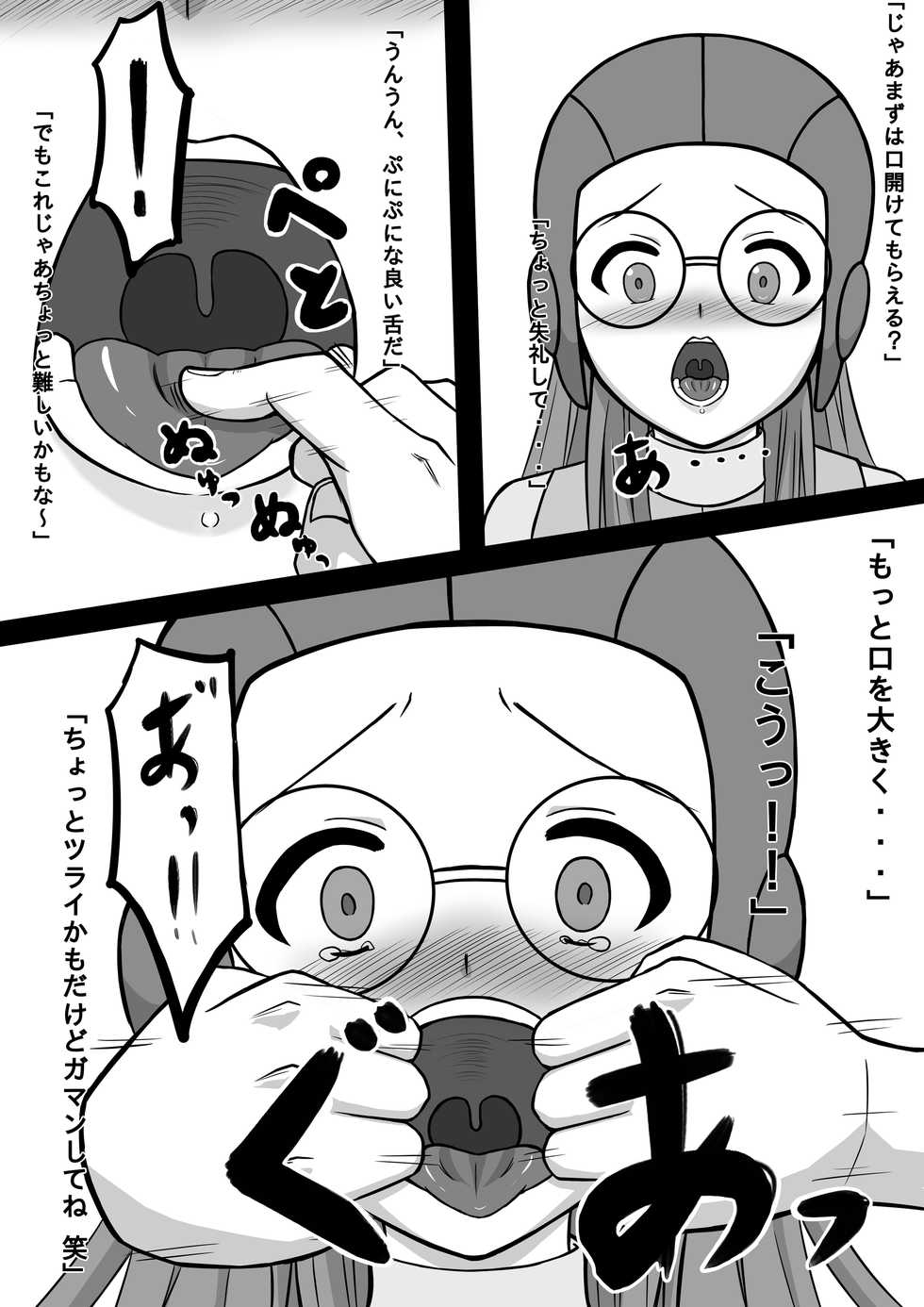 [Shin Yuuki] Kyou-chan no Ohanashi (Digimon Adventure 02) - Page 3