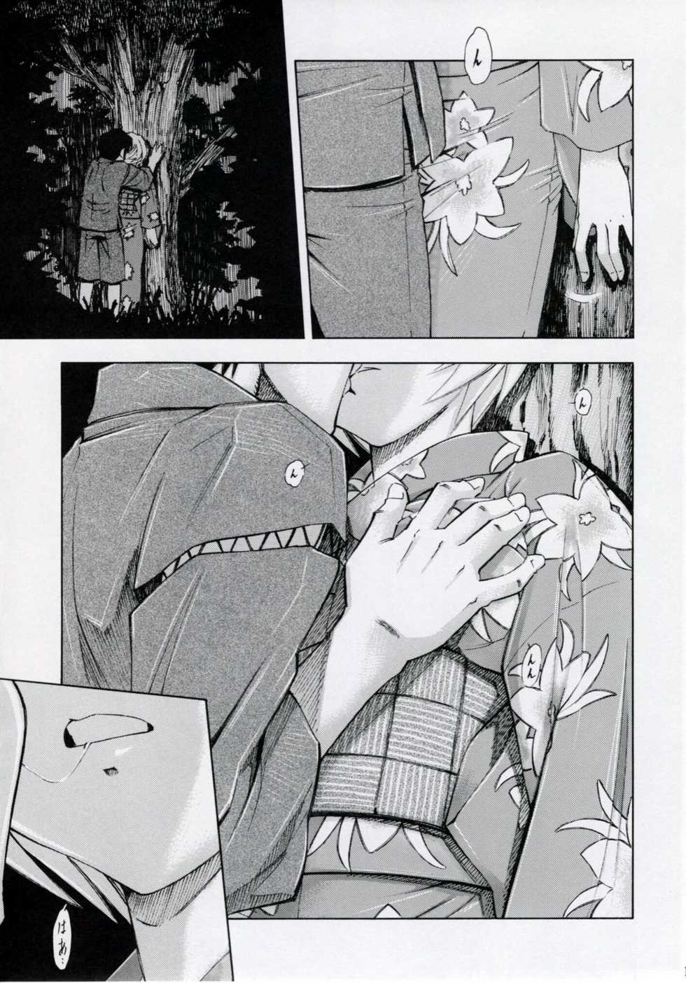 [Studio Wallaby (Kura Oh)] Ayanami Tsuya (Neon Genesis Evangelion) - Page 12