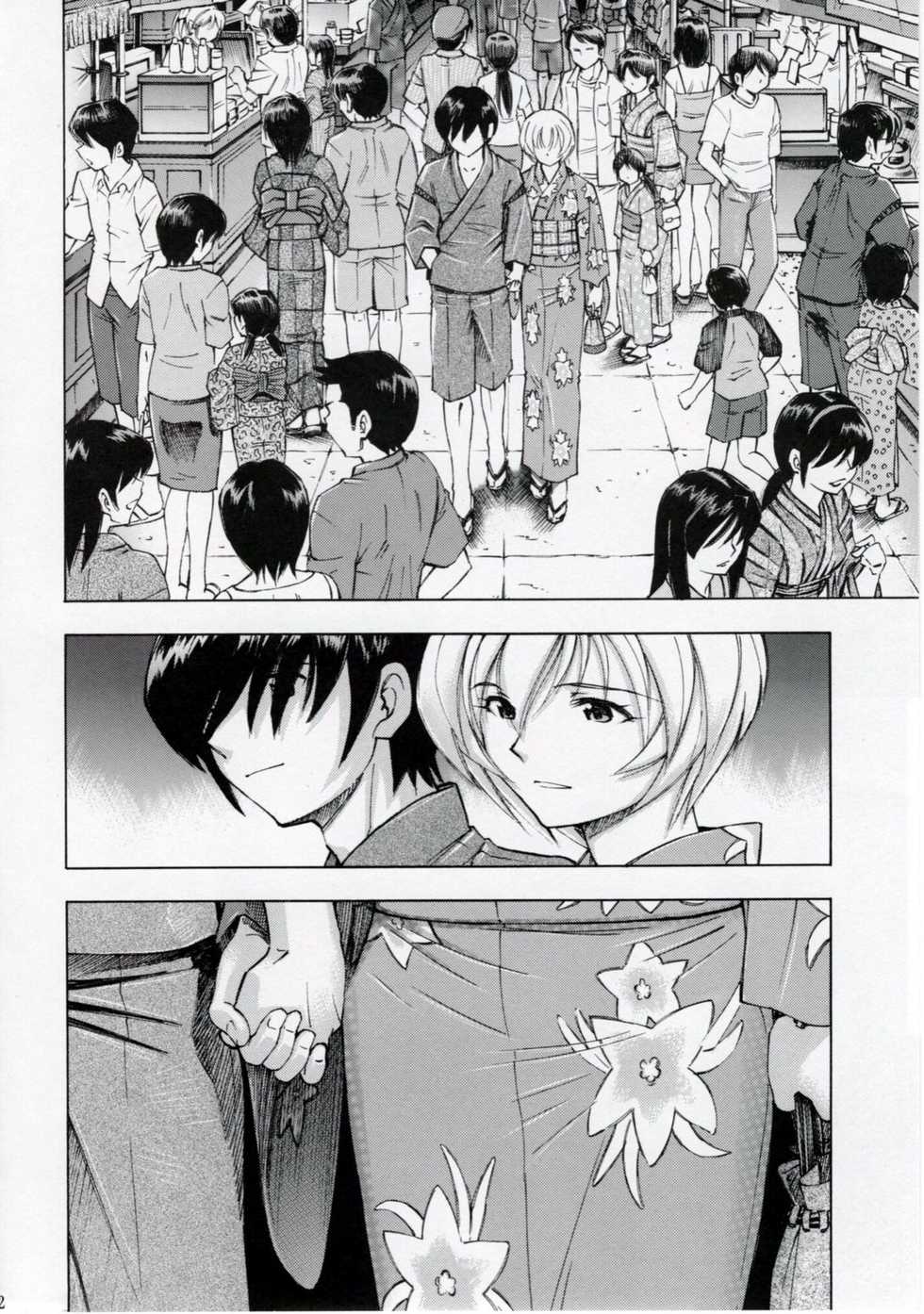 [Studio Wallaby (Kura Oh)] Ayanami Tsuya (Neon Genesis Evangelion) - Page 31