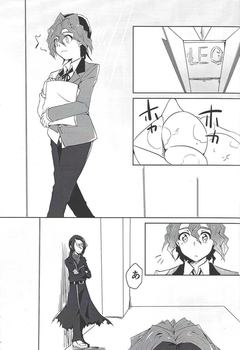 (Sennen Battle Phase 17) [Sora to ten'nen yamagoya (Various)] Koi wa, kūfuku de iki manpuku ni natte shinu. (Yu-Gi-Oh! ARC-V) - Page 9