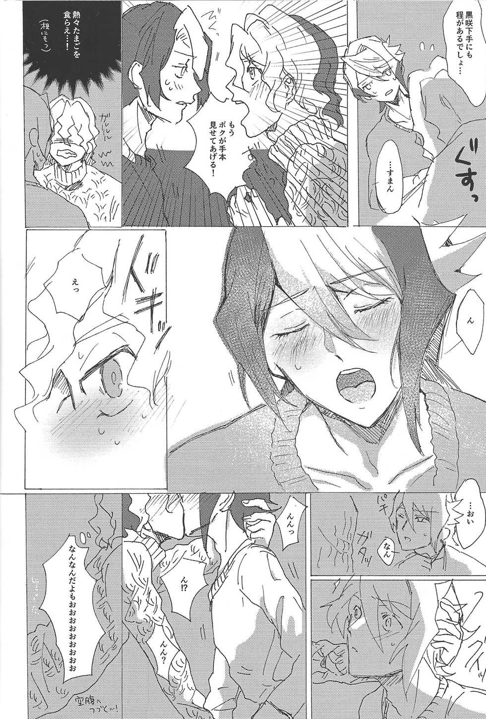 (Sennen Battle Phase 17) [Sora to ten'nen yamagoya (Various)] Koi wa, kūfuku de iki manpuku ni natte shinu. (Yu-Gi-Oh! ARC-V) - Page 18