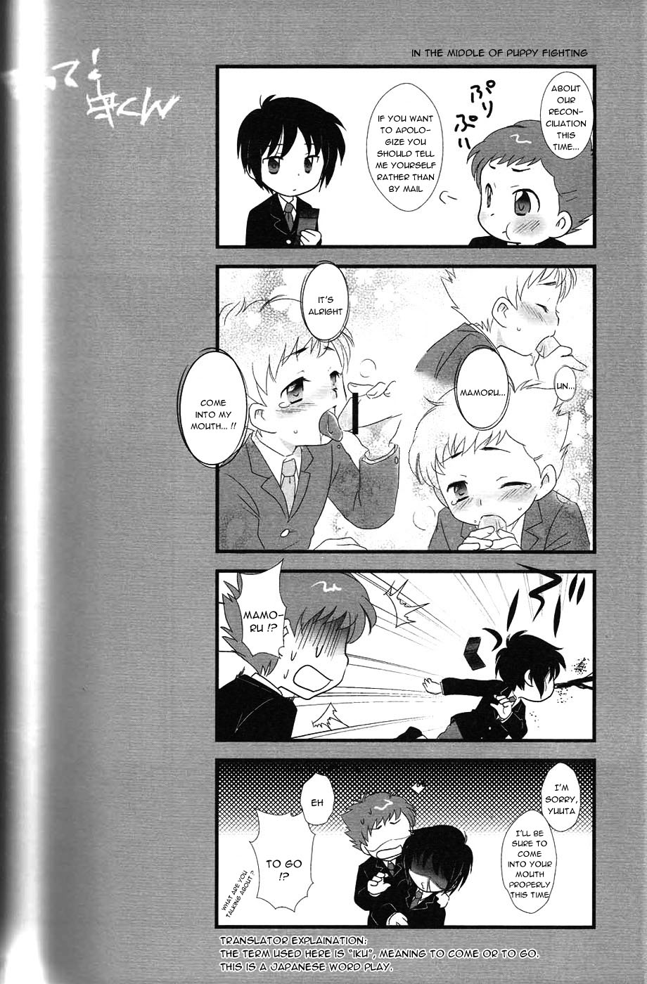 (Shota Scratch 7) [Ad-Hoc (Gonta Kahoru)] Kaerimichi Mawarimichi (Net Ghost PiPoPa) [English] [Shouta-kun] - Page 27