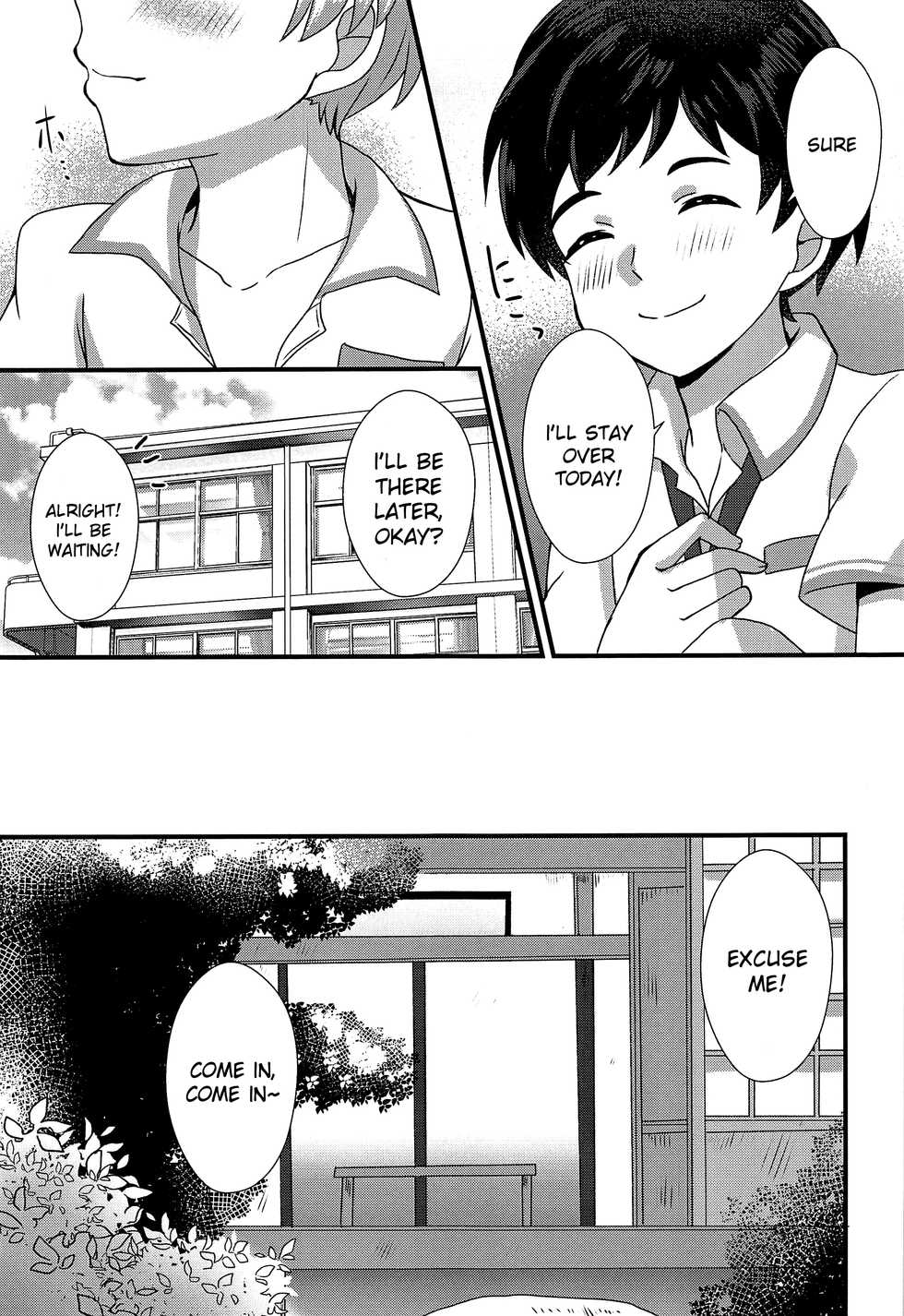 (Asakusa Zanmai 2) [CYBERANGEL (Aduma Kei)] Bokura wa Himitsu o Koinegau (Sarazanmai) [English] {Chin²} - Page 10