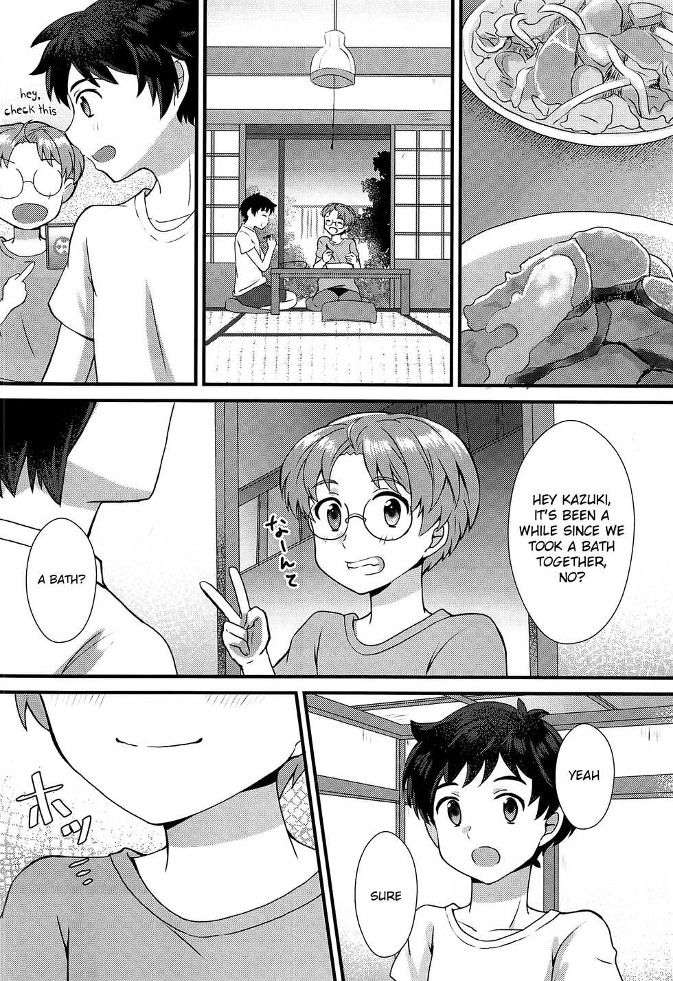 (Asakusa Zanmai 2) [CYBERANGEL (Aduma Kei)] Bokura wa Himitsu o Koinegau (Sarazanmai) [English] {Chin²} - Page 11