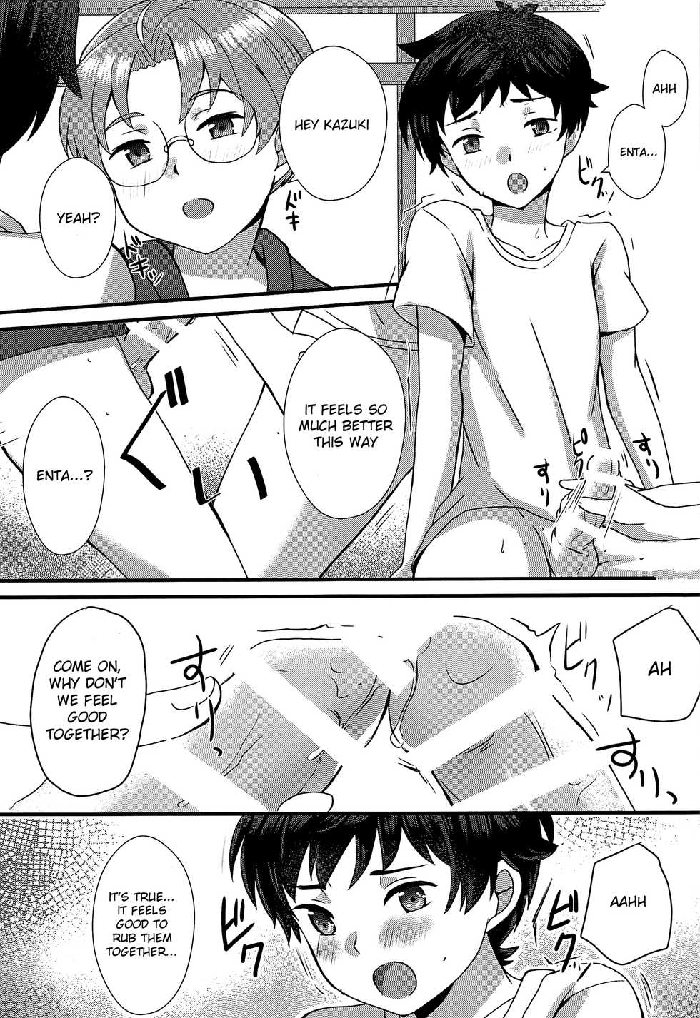(Asakusa Zanmai 2) [CYBERANGEL (Aduma Kei)] Bokura wa Himitsu o Koinegau (Sarazanmai) [English] {Chin²} - Page 14
