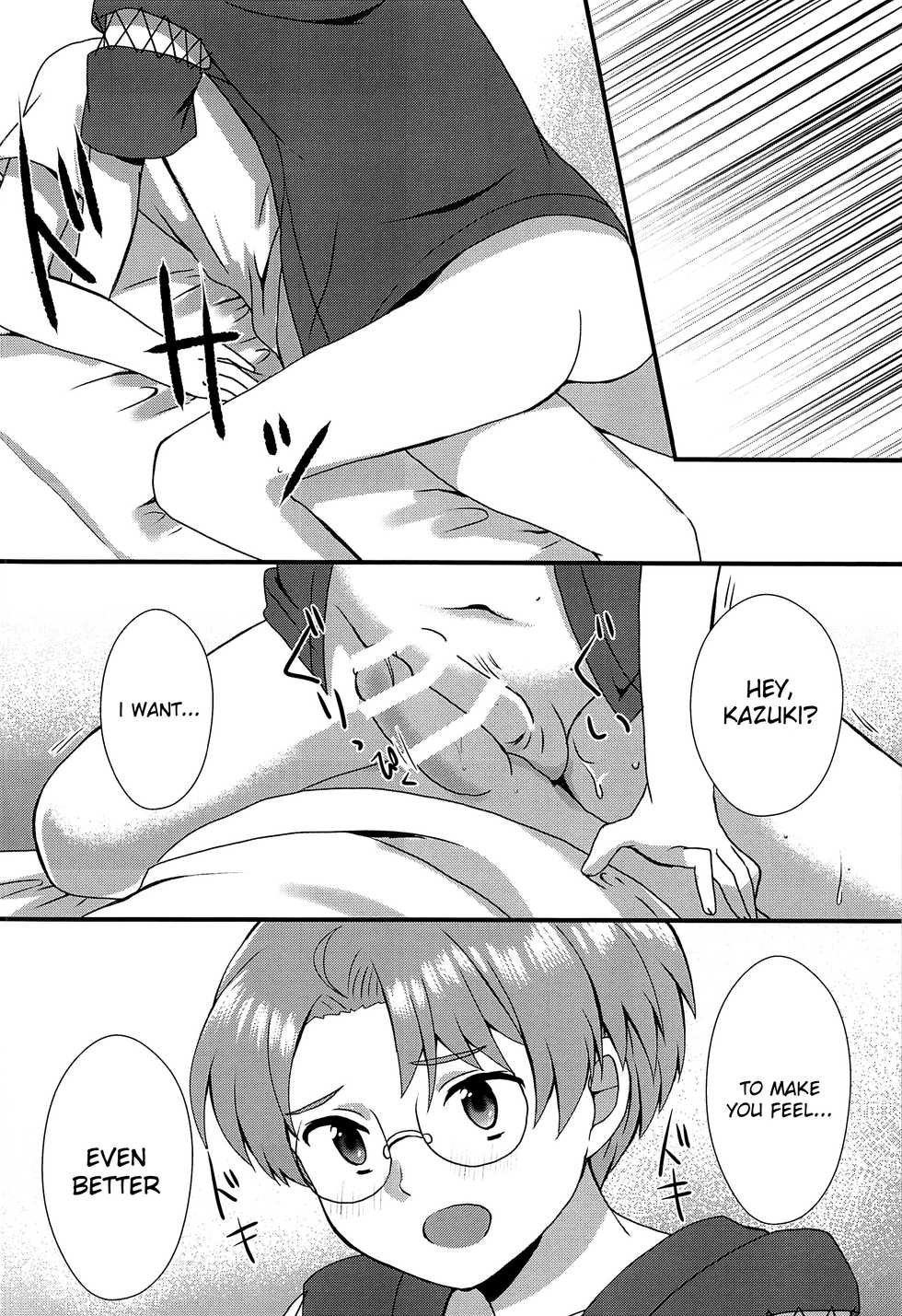 (Asakusa Zanmai 2) [CYBERANGEL (Aduma Kei)] Bokura wa Himitsu o Koinegau (Sarazanmai) [English] {Chin²} - Page 15