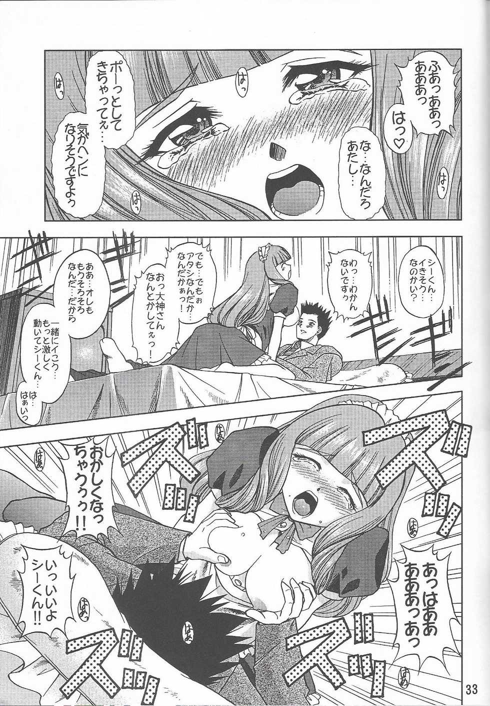 [Double Branch (Mimikaki)] Otome-tachi no Koiuta Roku (Sakura Taisen 3) - Page 33