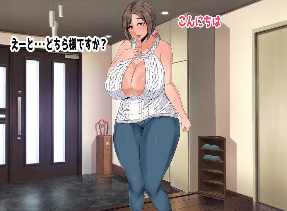 [KAZAMA DoJo (Mucc)] Ecchi de Oppai ga Ookikute Yasashii Katei Kyoushi no Onee-san - Page 11