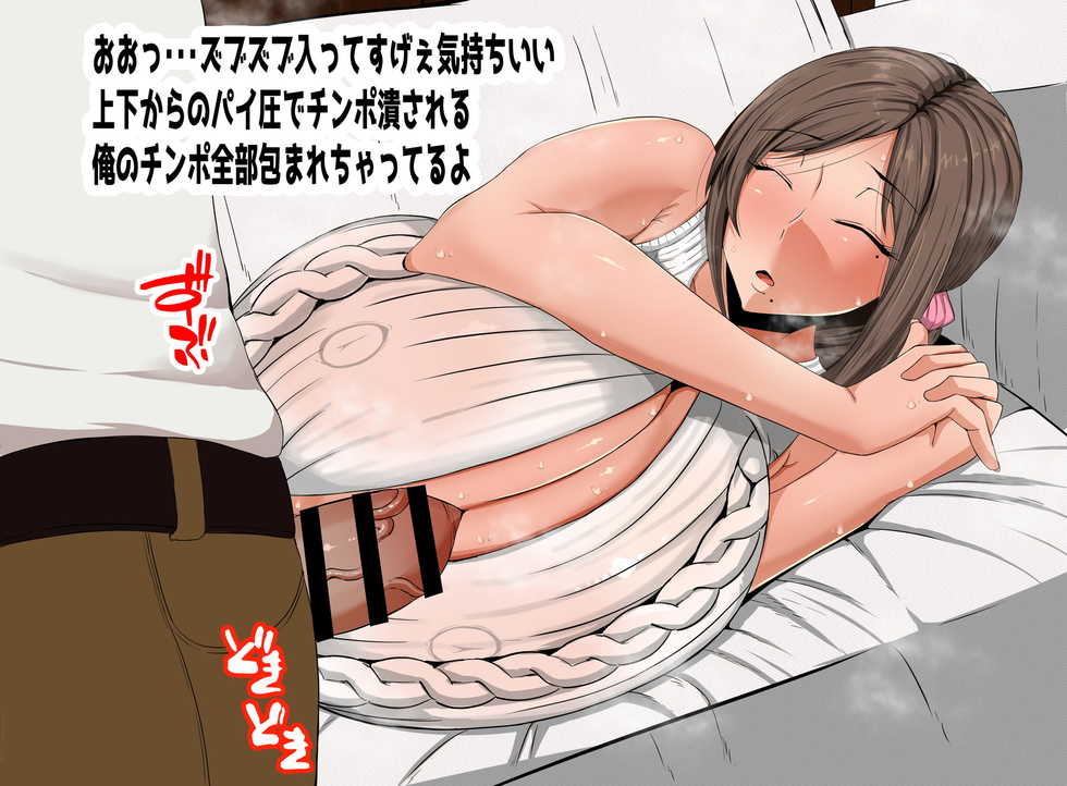 [KAZAMA DoJo (Mucc)] Ecchi de Oppai ga Ookikute Yasashii Katei Kyoushi no Onee-san - Page 24