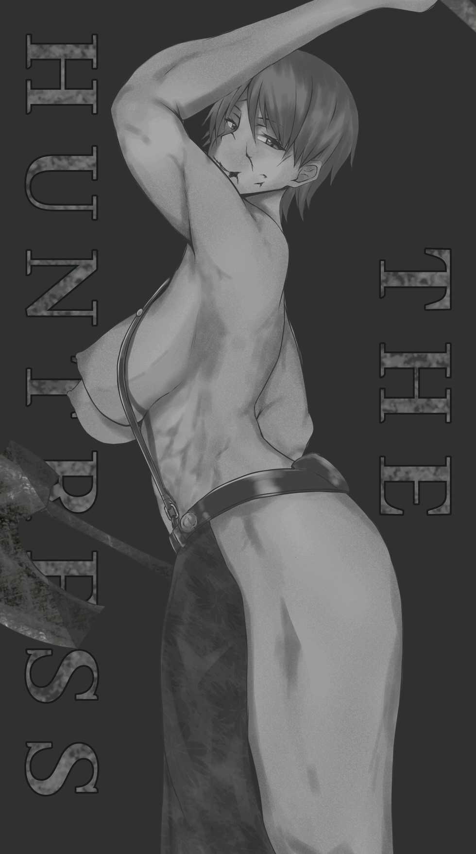 [Naze Ka Kakusei-chuu No Mashiro] Huntress 【Dead by Daylight】 - Page 6