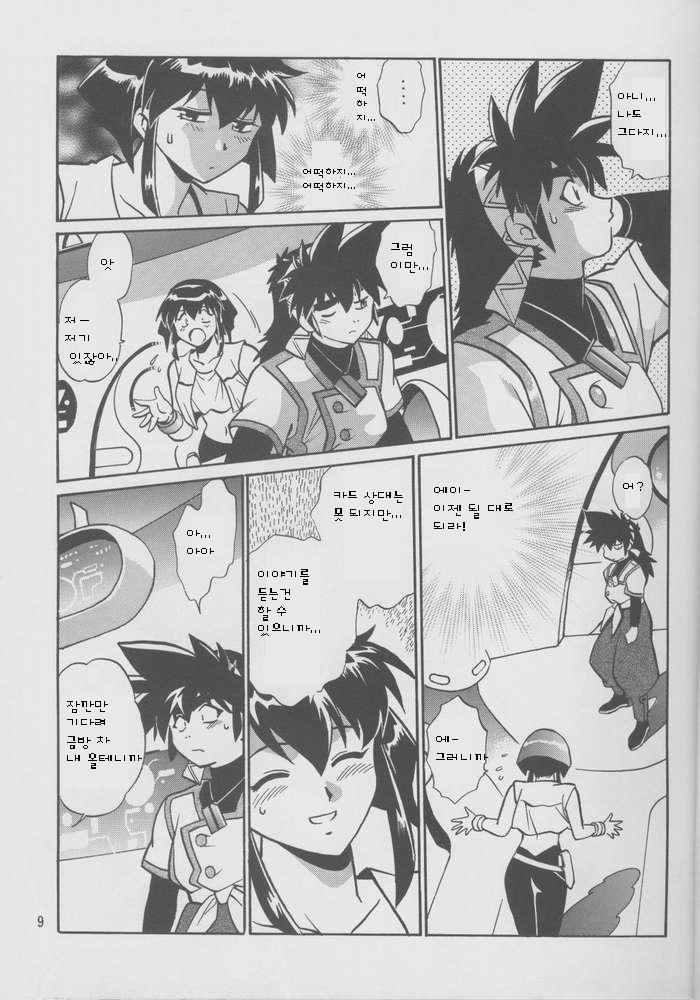 (C63) [Studio Katsudon (Manabe Jouji)] Barnette Book (Vandread) [Korean] [가름] - Page 6