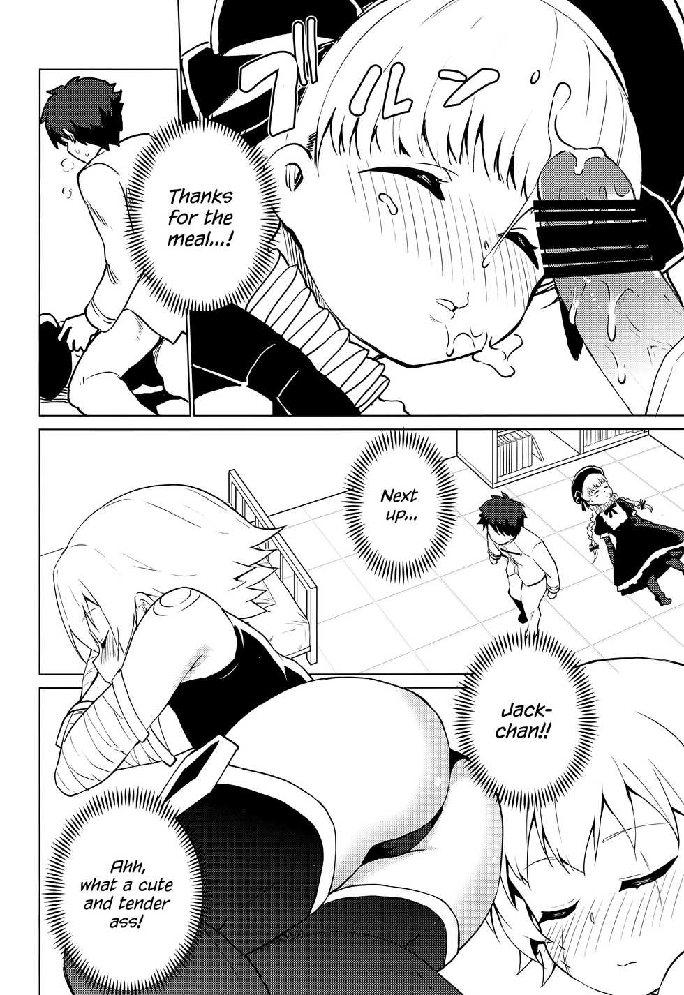 (C97) [P-POINT (Pikazo)] MASTER OF LOLITA COMPLEX (Fate/Grand Order) [English] [Melty Scans] - Page 13