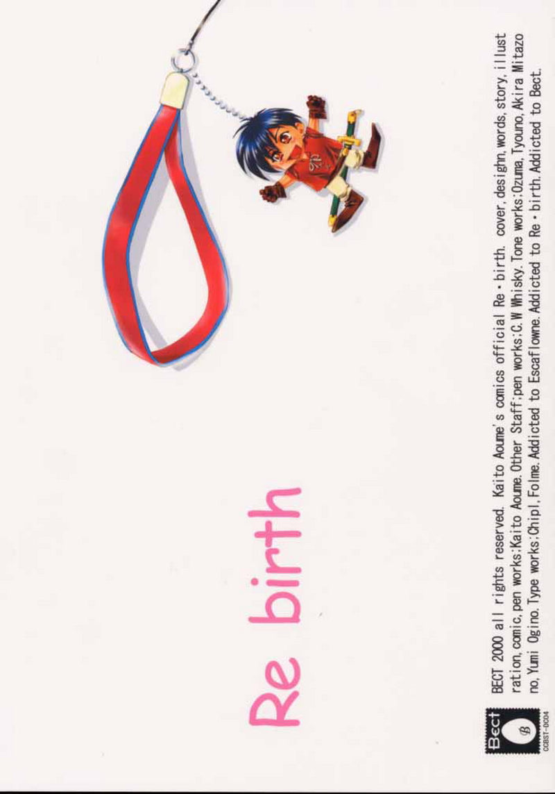 [Bect (Aoume Kaito)] Re Birth (Vision of Escaflowne) - Page 38