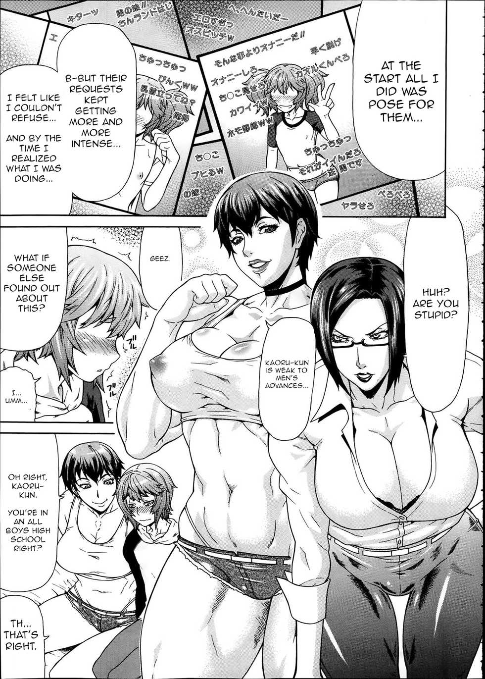 [Gura Nyuutou] Toukou Douga (Comic Mugen Tensei 2014-02) [English] [jf_translations] - Page 3