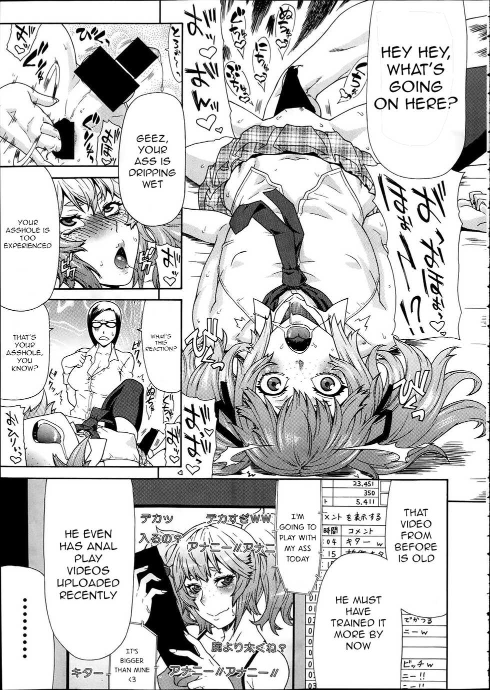 [Gura Nyuutou] Toukou Douga (Comic Mugen Tensei 2014-02) [English] [jf_translations] - Page 11